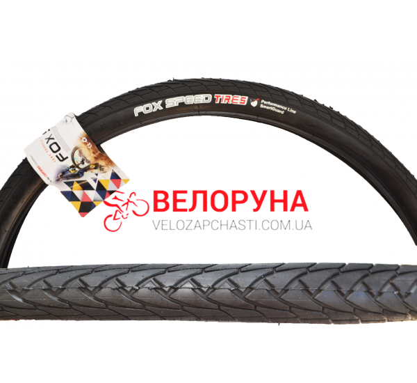 Покрышка 28 х 1.75 (Слик) Fox Speed Tires